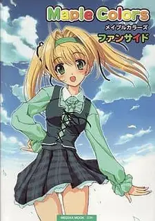 楓木色 #1 最新更新资源合集