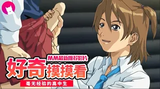 猫咪av站精选视频：内裤走光女老师2 完整版