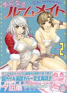 有趣的室友 房間.2 - 实时更新的高清猫咪av站资源