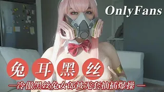 91视频推荐：冷傲的兔儿黑丝妹子 手机在线播放