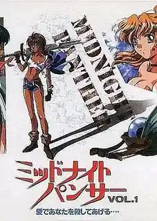 午夜黑豹 Vol.1 “我會用愛殺死你” 优质原创视频在线直达