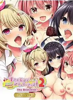 真實的情色遊戲情境！II #2 - 高清在线观看