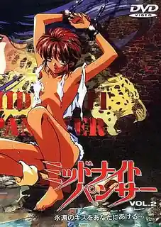 午夜黑豹 Vol.2 “我會給你一個永恆的吻” - 1080P超清画质展示图