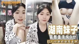 高颜值清纯9分湖南妹子拥有极品美乳 阴毛长 阴唇粉 让人心动的初恋女神 - 极具视觉冲击力的猫咪av站内容