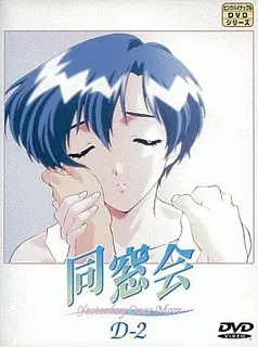 同窓会 Yesterday Once More 第2話「煙火只屬於我們兩個」 手机浏览器流畅观看预览