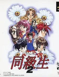 同級生2 特別的畢業生 第2楽章 - 极具视觉冲击力的猫咪av站内容