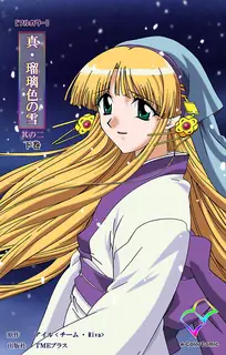 正在播放：真·瑠璃色的雪 02 (猫咪av站频道)