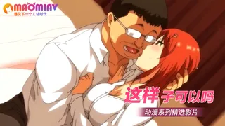 猫咪av站栏目：这样子可以吗 精彩封面