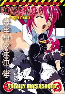 猫咪av站精选视频：《脆弱的心》II HEAVEN-2 完整版