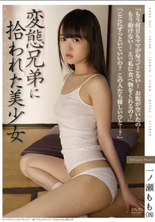 [中文字幕] APNS-025 被变态老头收养调教的美少女一之濑桃 - 极具视觉冲击力的猫咪av站内容