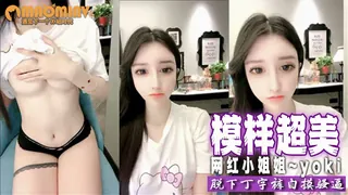 清纯绝美高颜值的网红小姐姐~yoki~收费房，那叼烟的模样超美 最新更新资源合集