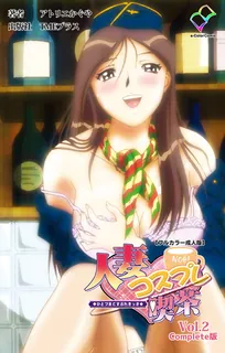 人妻cosplay咖啡廳 Vol.2 - 极具视觉冲击力的猫咪av站内容