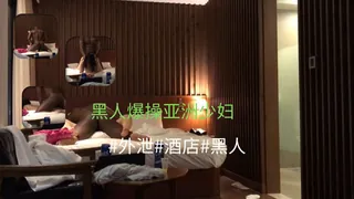 黑人爆操亚洲少妇 最新更新资源合集