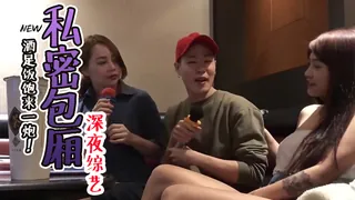 包廂內吃吃 - 实时更新的高清猫咪av站资源