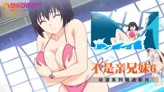 不是亲兄妹6 最新更新资源合集