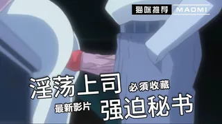 猫咪av站高分作品推荐：十二人の女教师1