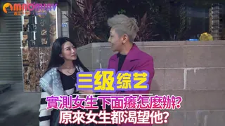 軟嫩巨乳年輕美女 - 1080P超清画质展示图