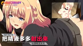 正在播放：把精液多多射出来 (猫咪av站频道)