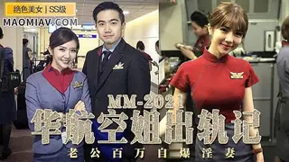 猫咪av站高分作品推荐：华航空姐