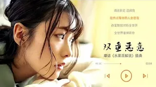 傲嬌淫蕩少女 掬水 玩家亲测好评资源