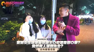 竟然有人選鄧先生？  女生壞壞 ？？ - 高清流媒体极速加载