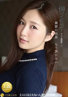 ARSO-17103 麦妻名人会所 - 今井沙月 最新更新资源合集