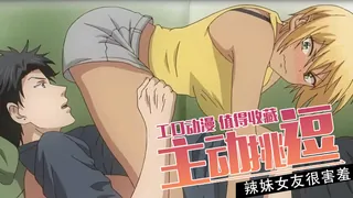 查看 变身成黑辣妹之后和死党上床了4 的详细介绍与播放