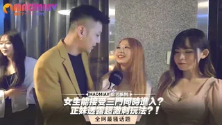 正妹透露超激刺玩法？！女生能接受三門同時進入？ - 极具视觉冲击力的猫咪av站内容