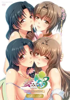 妻中蜜 3 第一话 玩家亲测好评资源