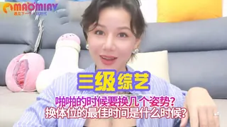 要换几个姿势？换体位的最佳时间是什么时候？ 玩家亲测好评资源
