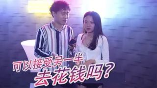 可以接受另一伴去花錢! - 实时更新的高清猫咪av站资源