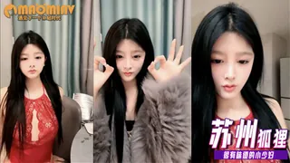 #苏州狐狸 玩家亲测好评资源