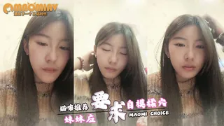 外表文静颜值妹妹！新人近期下海！应观众要求收费房，脱光光自摸揉穴 优质原创视频在线直达