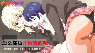 怎么都是开玩笑的吧 优质原创视频在线直达