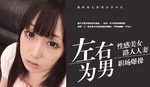 91视频官方收录：可爱美女的人生初次拍摄.激情高潮激烈 N0837