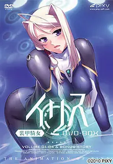 裝甲騎女伊莉絲 VOL.3 优质原创视频在线直达