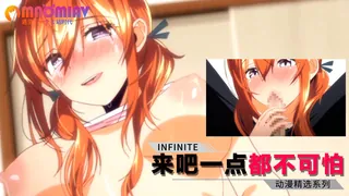 来吧一点都不可怕 优质原创视频在线直达