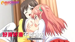 查看 好滑好滑不能进去 的详细介绍与播放