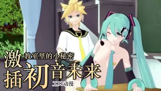 91视频官方收录：少妇和情人偷情翘着屁股求操