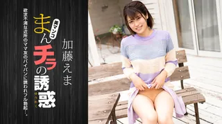 猫咪av站栏目：阴户的诱惑～引诱丈夫的欲求不满人妻！ 精彩封面