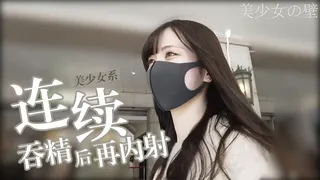 查看 吞咽精子后射精性爱FC2PPV-1637265 的详细介绍与播放