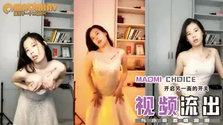 抖音网红一颗小荔枝众狼求档会议视频流出 优质原创视频在线直达