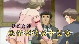 91视频推荐：咖啡厅的第二项服务 手机在线播放