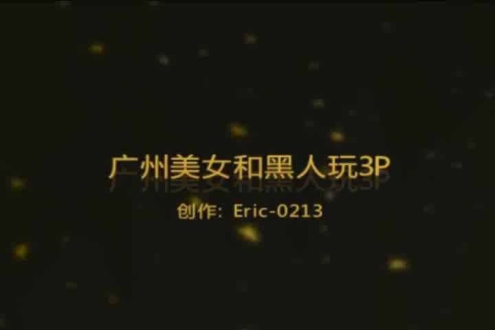 猫咪av站精选视频：饥渴美女和大屌黑人玩3P 淫叫受不了J8太大 前后夹着操 完美露脸 高清720P完整 完整版