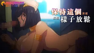 保持这个样子放松 手机浏览器流畅观看预览