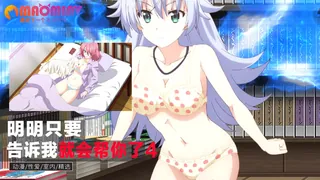 【猫咪av站】明明只要告诉我就会帮你了4 现场高清截图