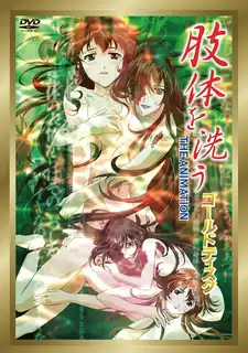 91视频推荐：清洗肢体 #2 手机在线播放