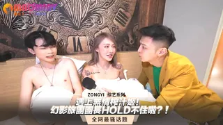 上無情榨汁姬！幻影旅團團長HOLD不住啦？！ 玩家亲测好评资源