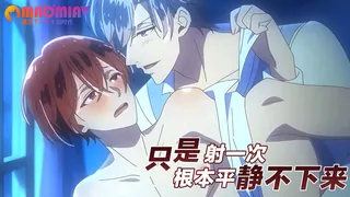 只是射一次根本平静不下来 - 实时更新的高清猫咪av站资源