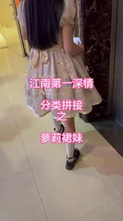 江南第一深情_顶级约炮大神，专约00后稚嫩妹子啪啪！无套内射调教，各个妹子都哭的床声销魂—第二弹111作者 - 高清在线观看